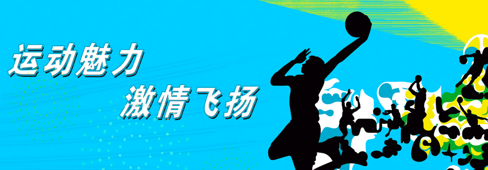 柠檬体育官方网站图片